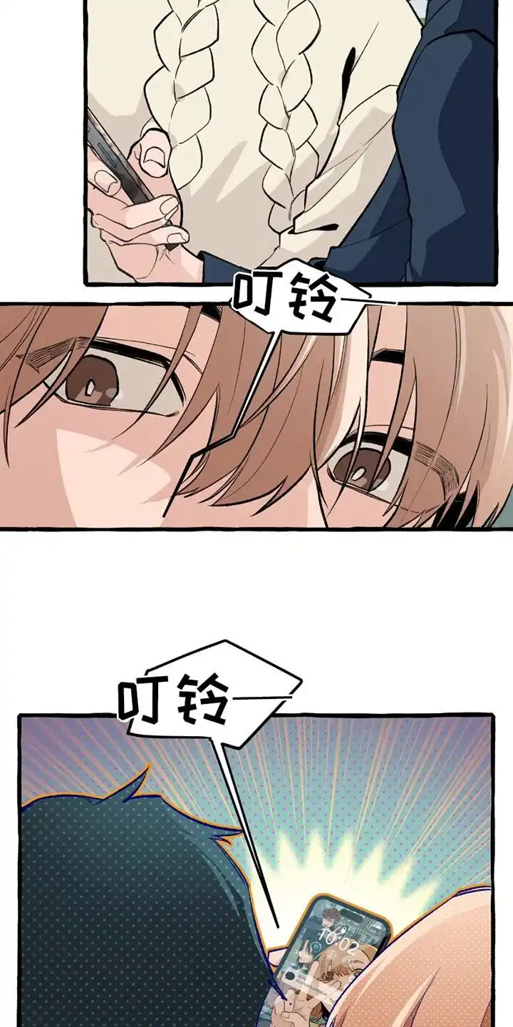 《噩梦旅行》第4话 第4页