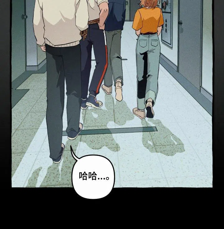 《噩梦旅行》第40话 第33页