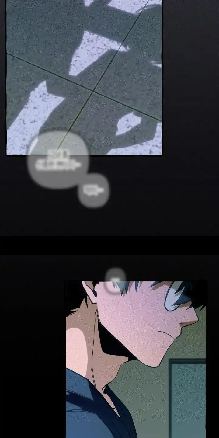 《噩梦旅行》第41话 第12页