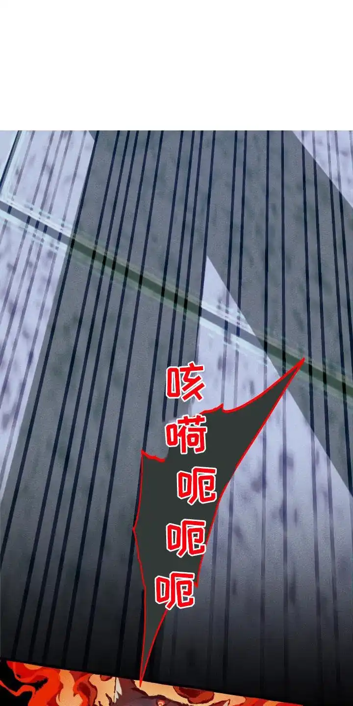 《噩梦旅行》第44话 第10页