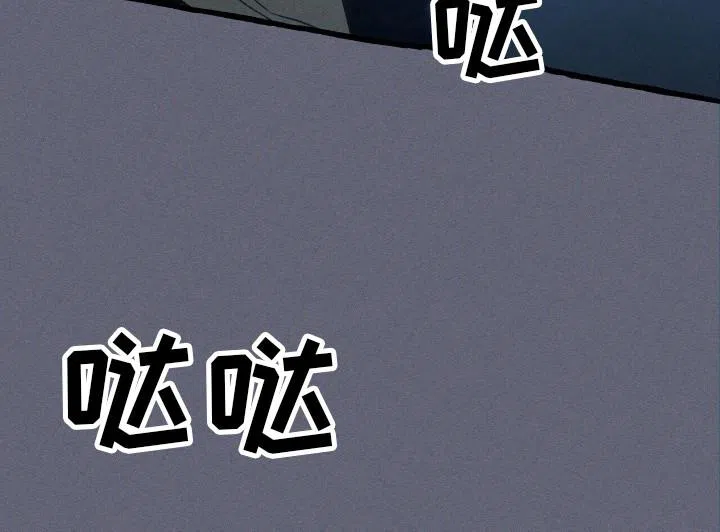 《噩梦旅行》第45话 第29页