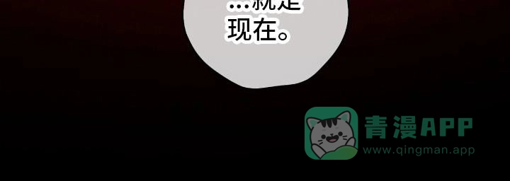 《噩梦旅行》第46话 第16页