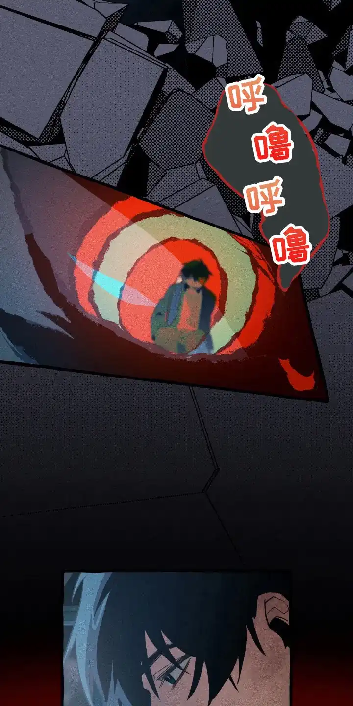 《噩梦旅行》第46话 第14页