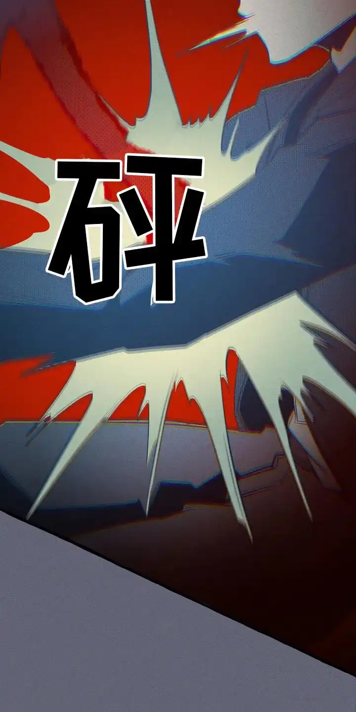 《噩梦旅行》第46话 第7页