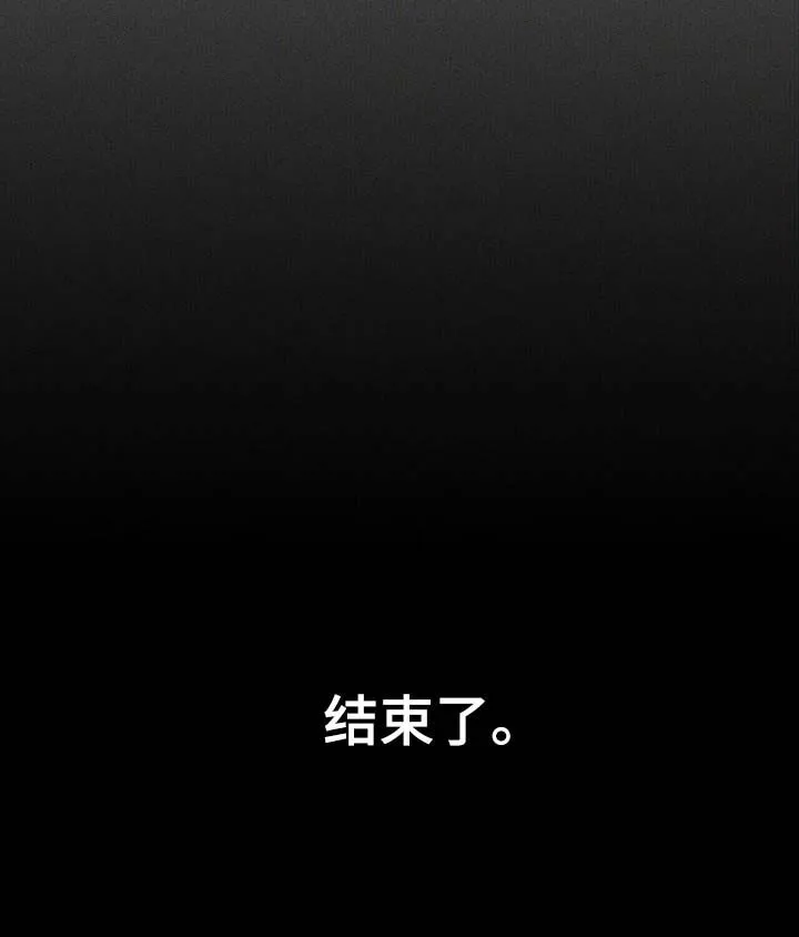《噩梦旅行》第47话 第34页