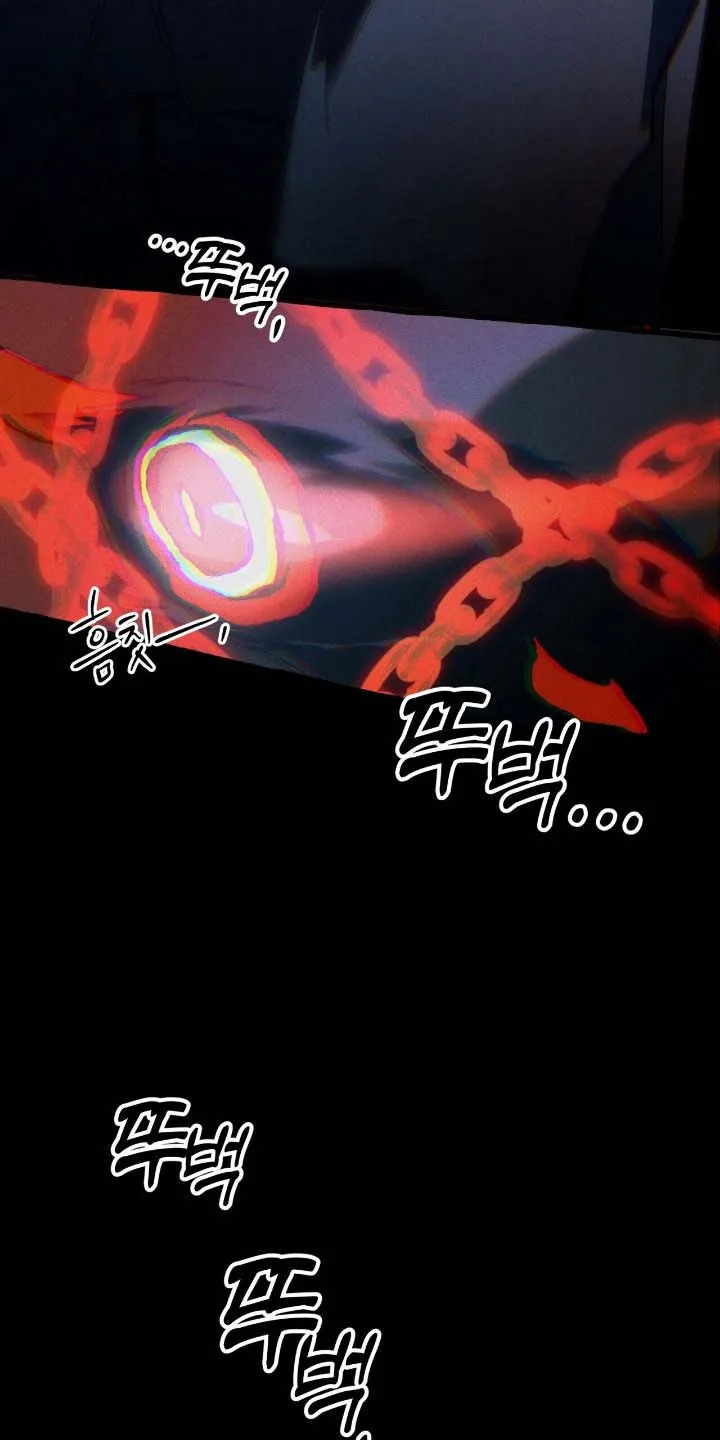 《噩梦旅行》第48话 第13页