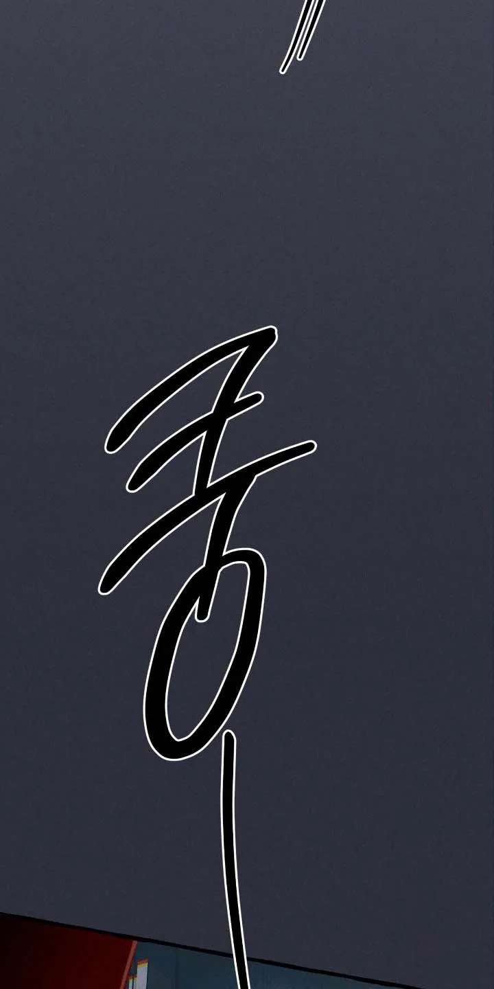 《噩梦旅行》第48话 第20页