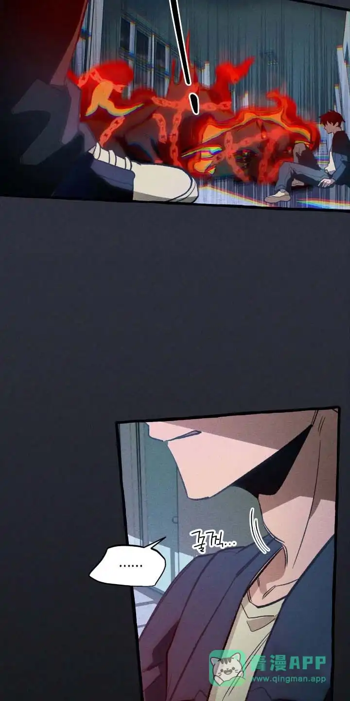 《噩梦旅行》第48话 第21页