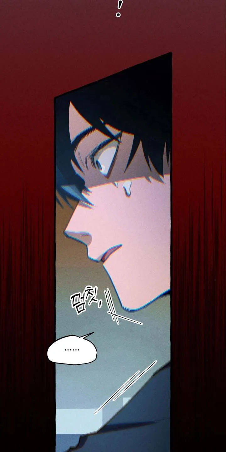 《噩梦旅行》第48话 第28页