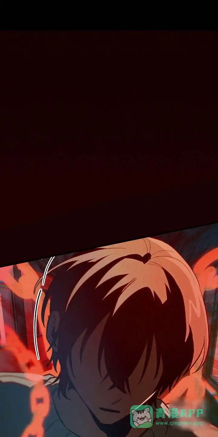 《噩梦旅行》第48话 第16页