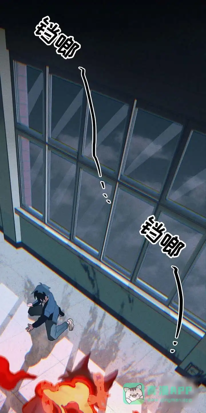 《噩梦旅行》第49话 第1页