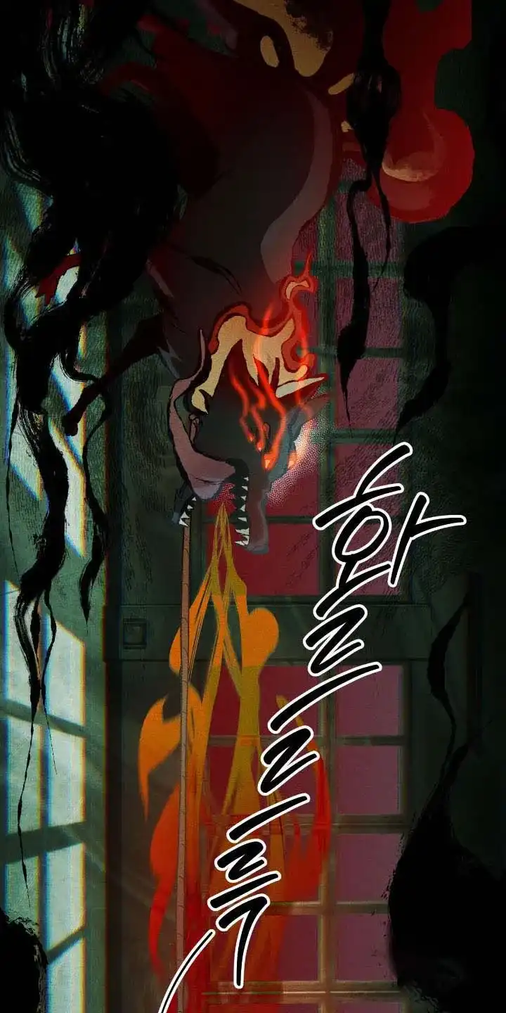 《噩梦旅行》第50话 第7页