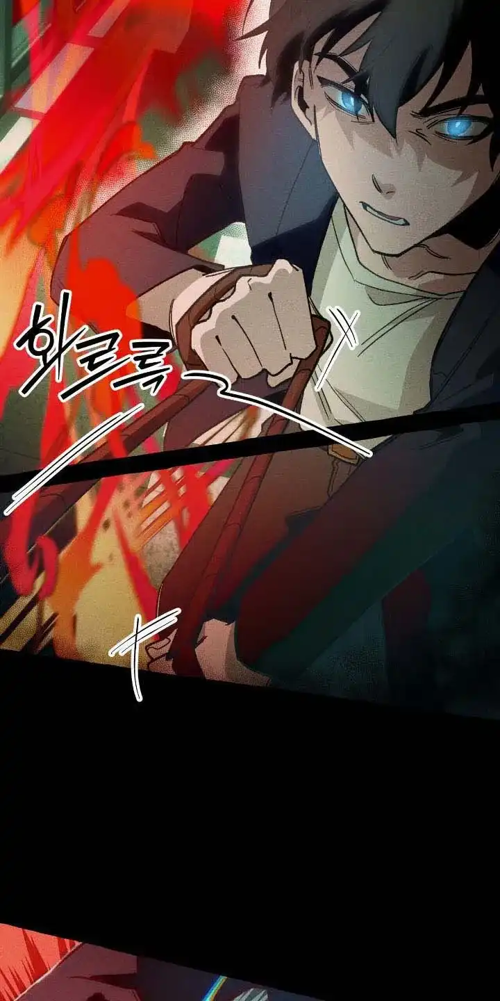 《噩梦旅行》第50话 第9页