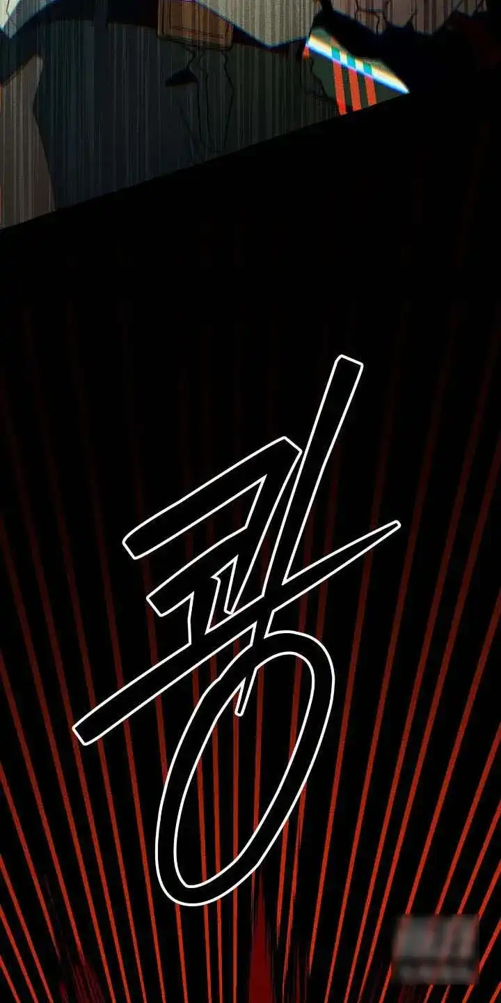 《噩梦旅行》第50话 第19页