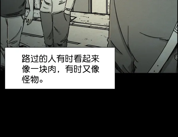 《噩梦之形》序章 第55页