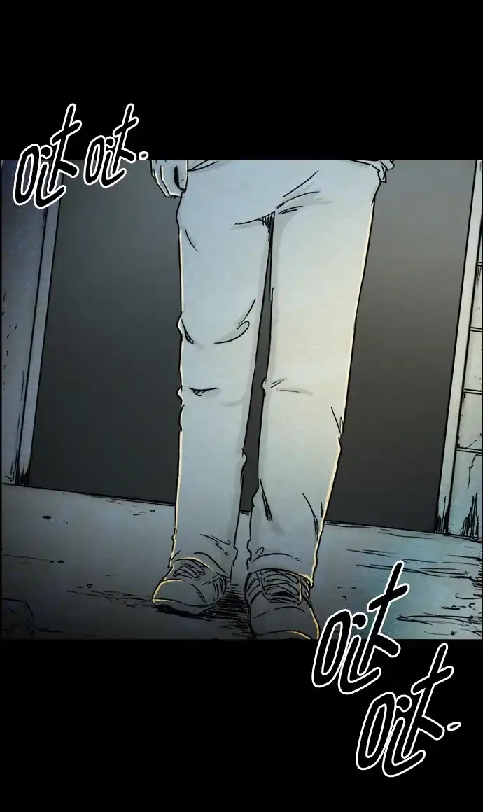 《噩梦之形》第101话 第8页