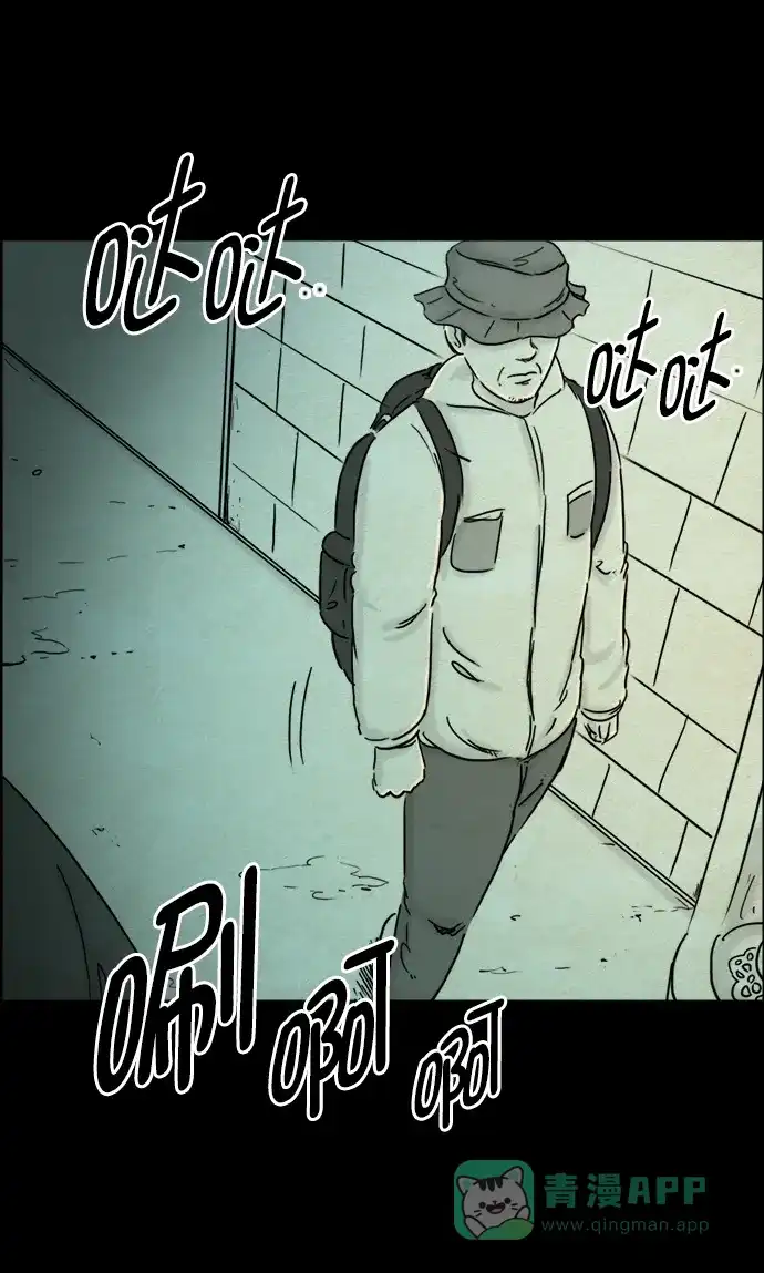 《噩梦之形》第101话 第21页