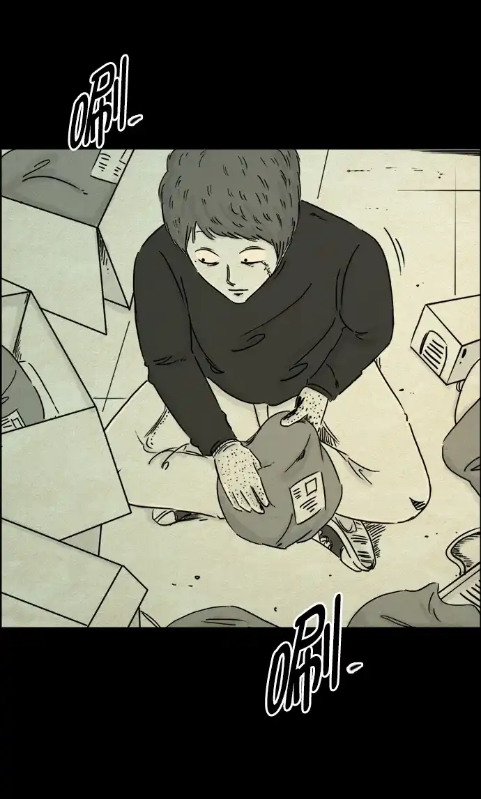 《噩梦之形》第102话 第5页