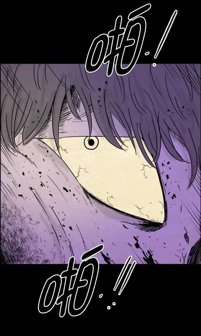 《噩梦之形》第103话 第20页