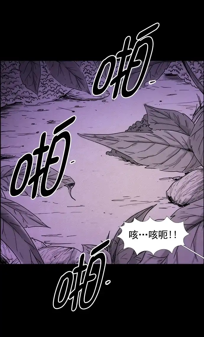《噩梦之形》第103话 第19页