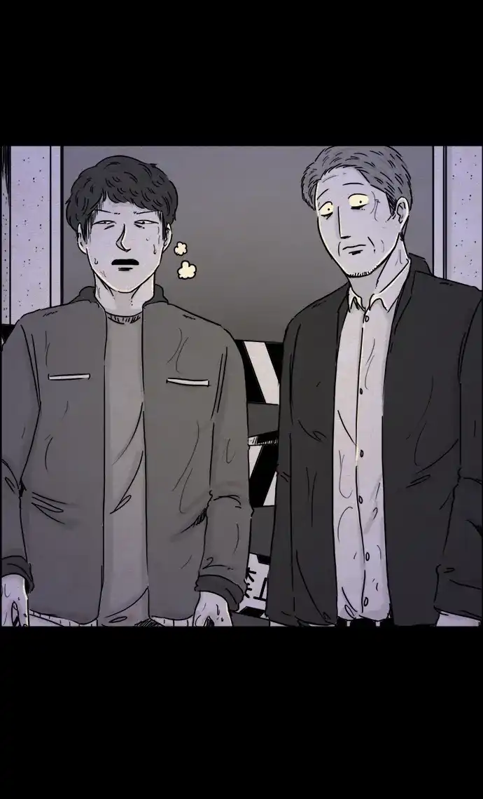 《噩梦之形》第104话 第7页