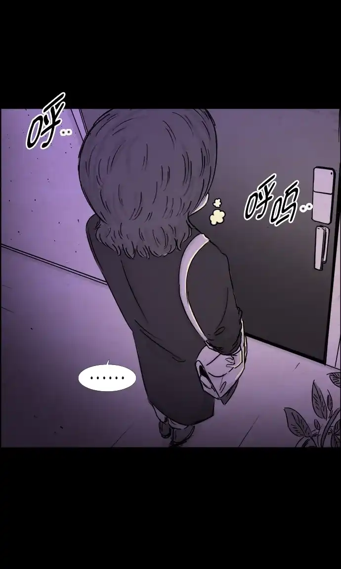 《噩梦之形》第107话 第22页