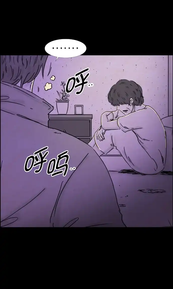 《噩梦之形》第108话 第24页