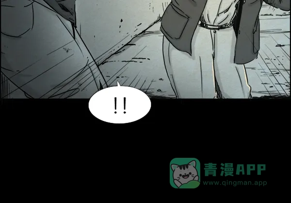 《噩梦之形》第10话 第31页
