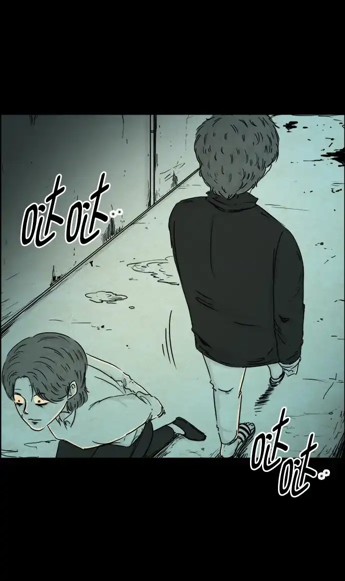 《噩梦之形》第111话 第4页