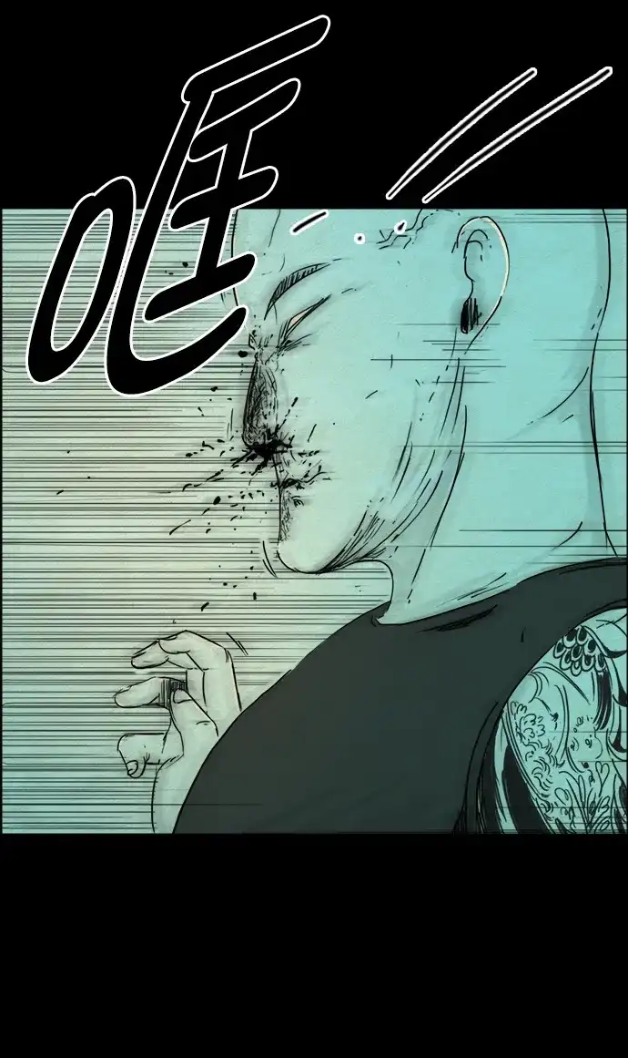 《噩梦之形》第113话 第25页