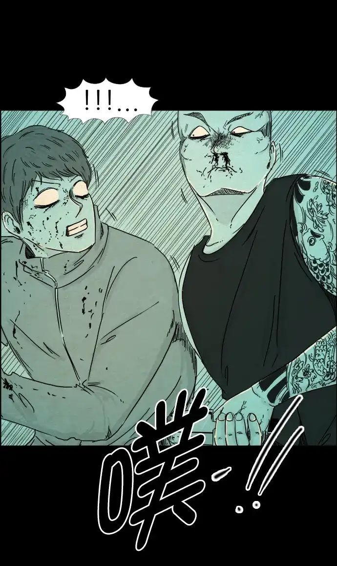 《噩梦之形》第114话 第17页