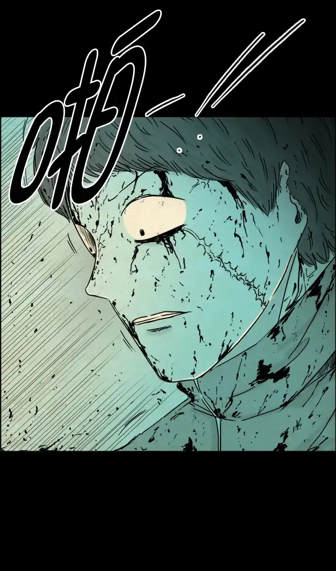 《噩梦之形》第116话 第25页
