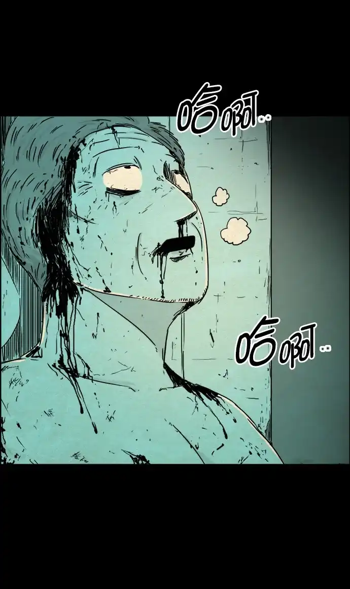《噩梦之形》第117话 第18页