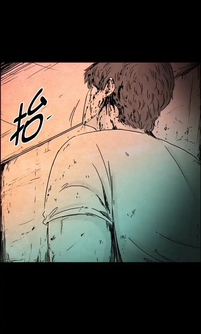 《噩梦之形》第119话 第32页