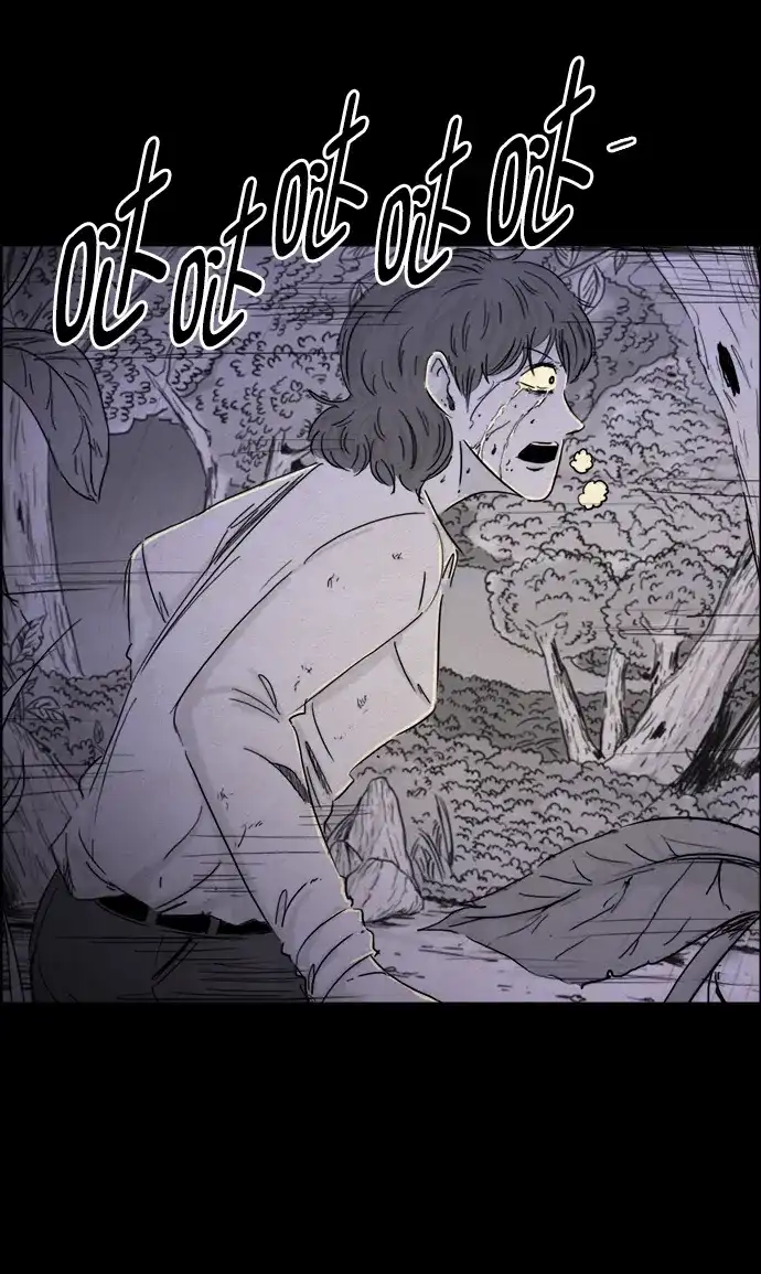 《噩梦之形》第119话 第2页