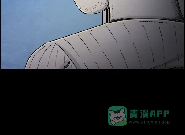 《噩梦之形》第14话 第21页