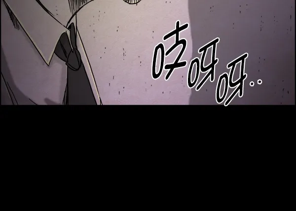 《噩梦之形》第15话 第37页