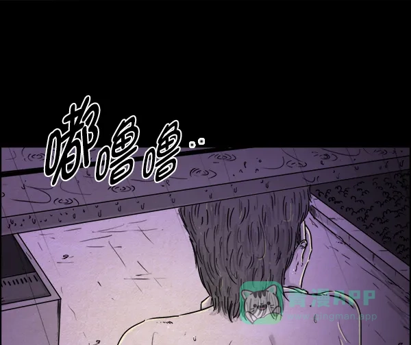 《噩梦之形》第15话 第56页