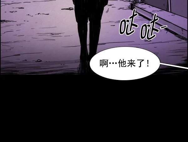 《噩梦之形》第16话 第49页