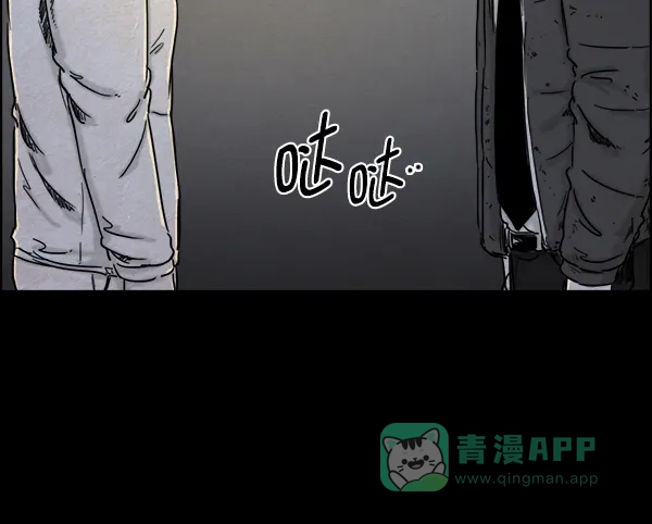《噩梦之形》第19话 第51页