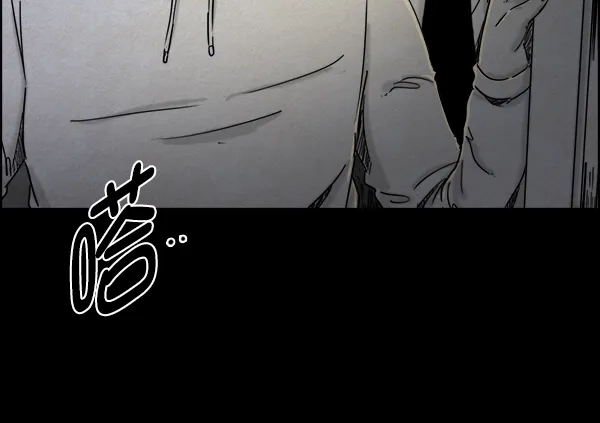 《噩梦之形》第19话 第59页