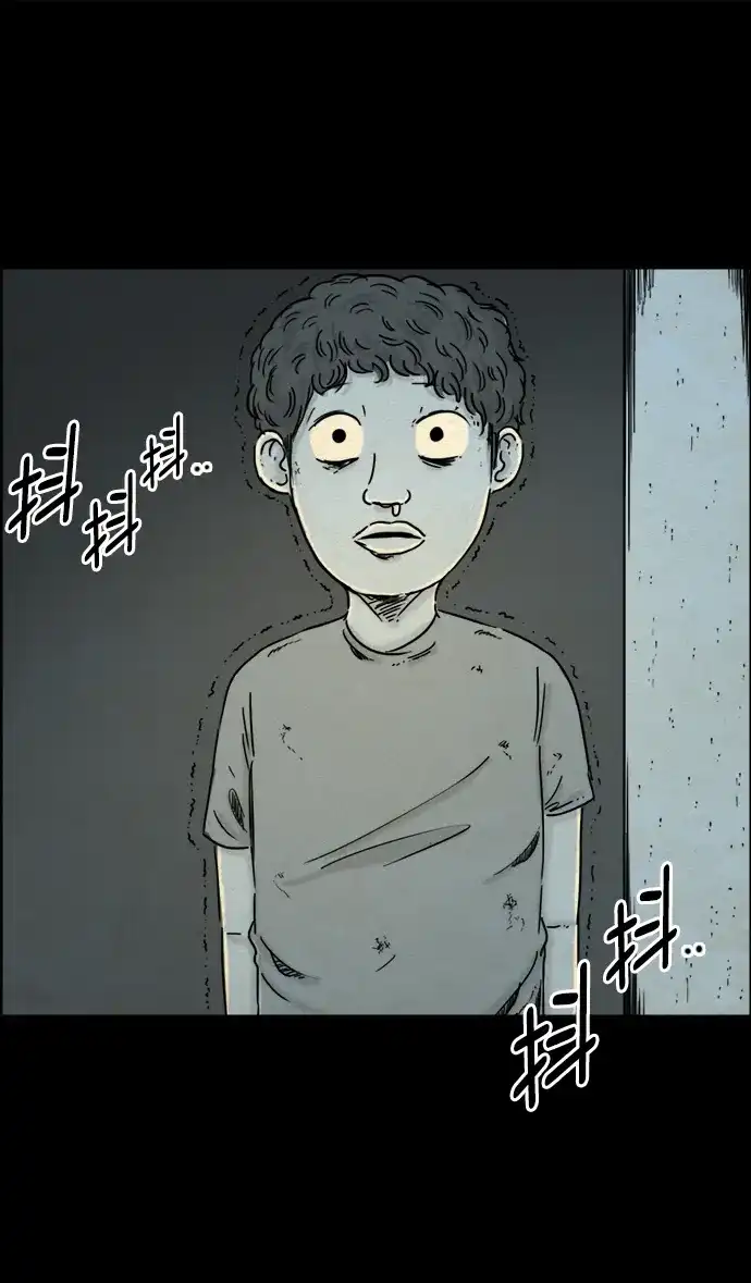 《噩梦之形》第27话 第25页