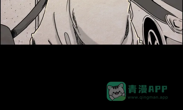 《噩梦之形》第2话 第51页