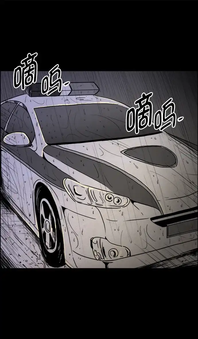 《噩梦之形》第30话 第19页