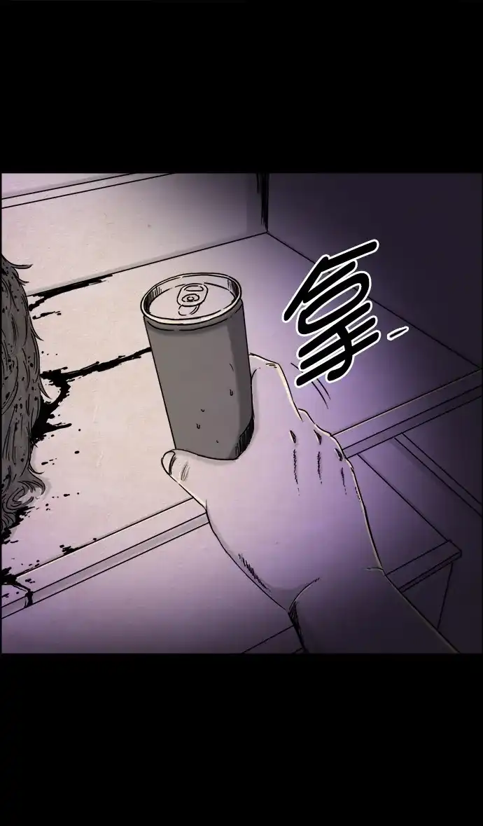 《噩梦之形》第35话 第23页