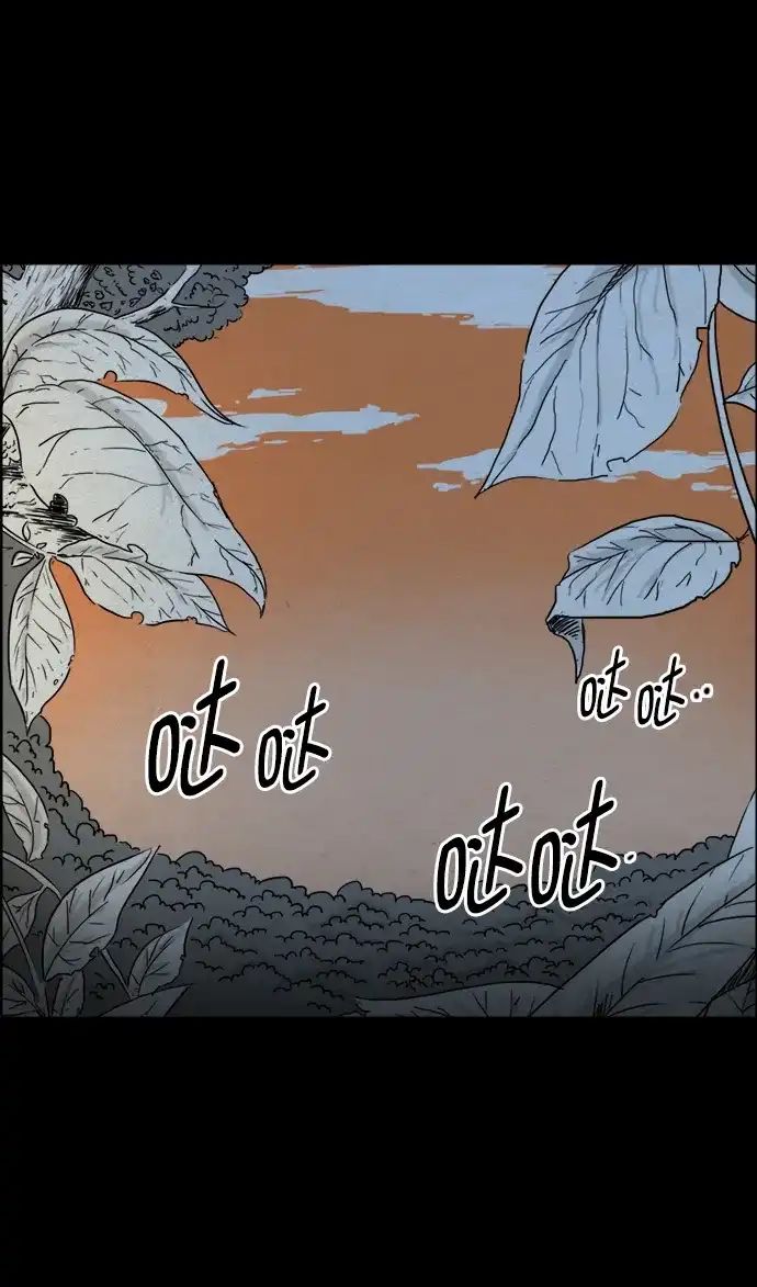 《噩梦之形》第37话 第20页