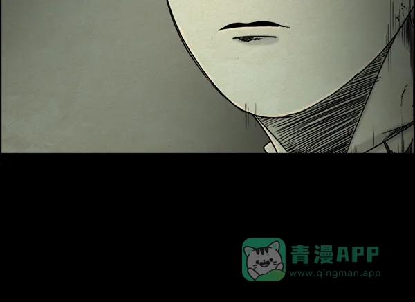 《噩梦之形》第3话 第31页