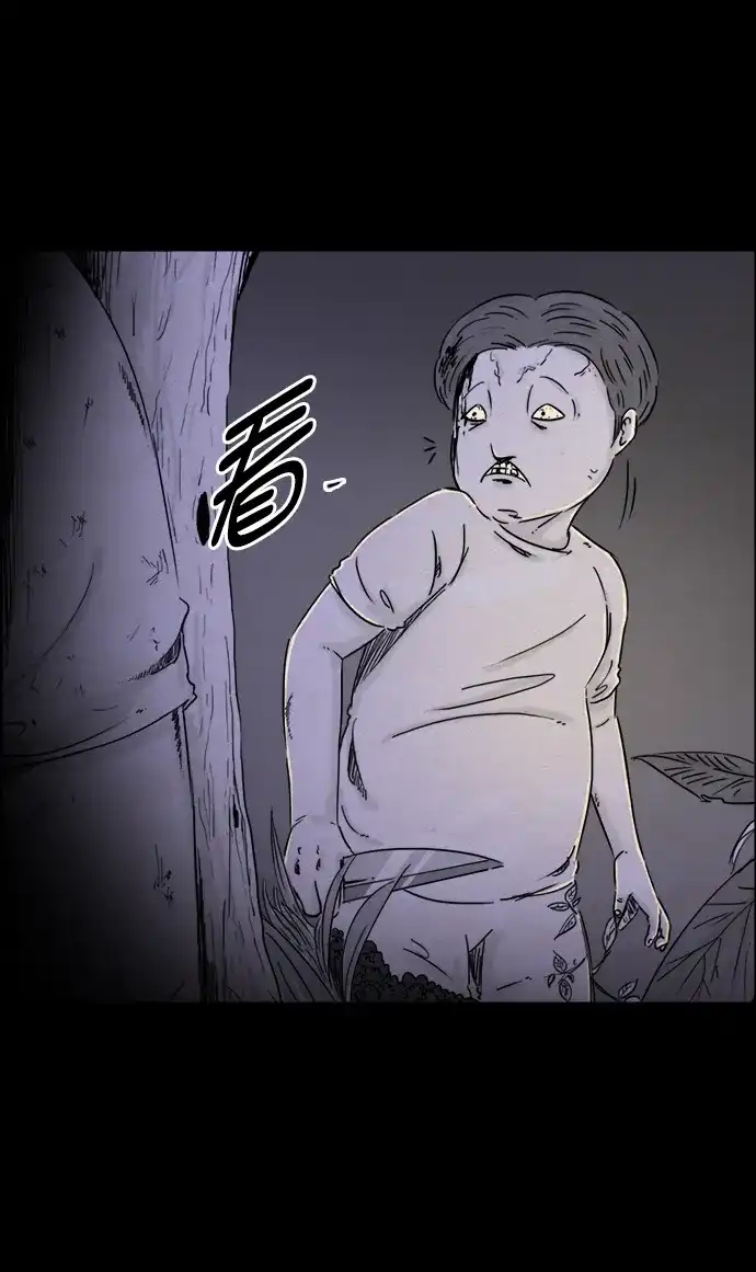 《噩梦之形》第45话 第18页