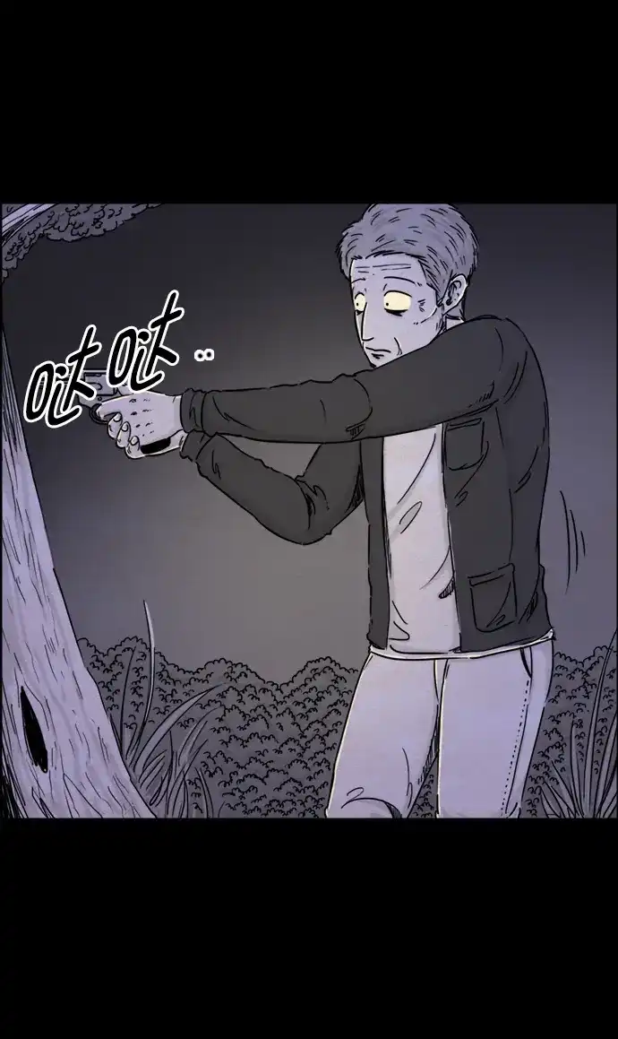 《噩梦之形》第46话 第22页