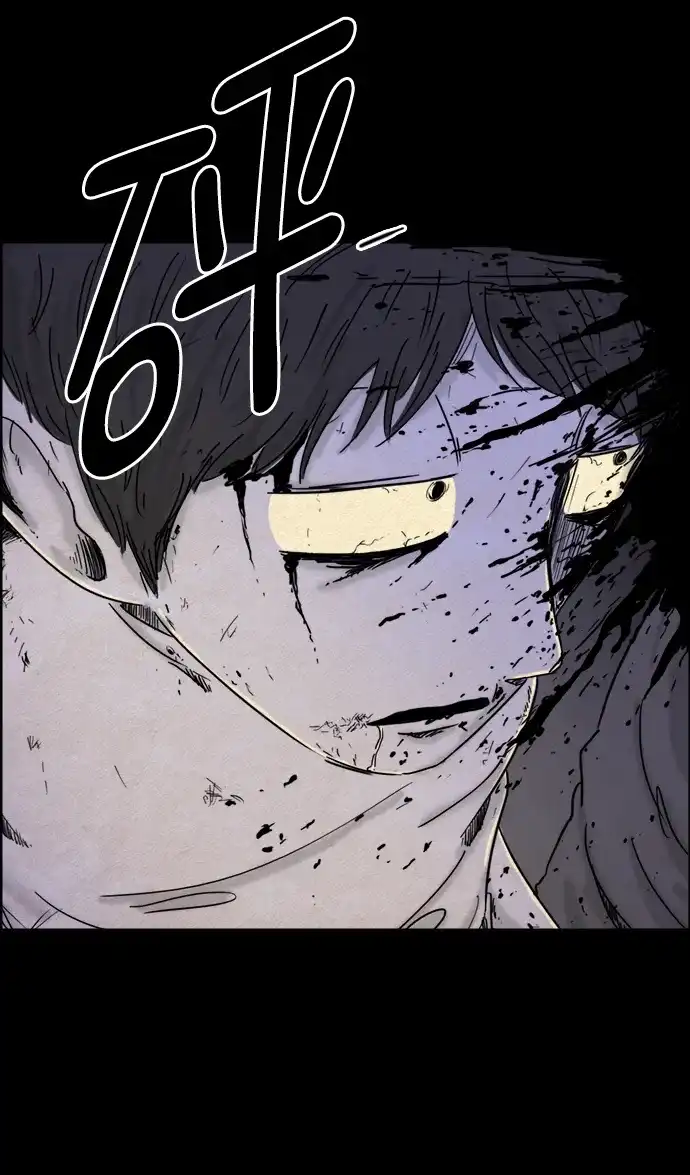 《噩梦之形》第47话 第5页